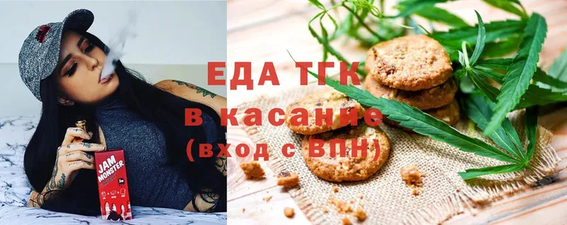 Canna-Cookies марихуана  что такое   гидра ссылки  Пересвет 