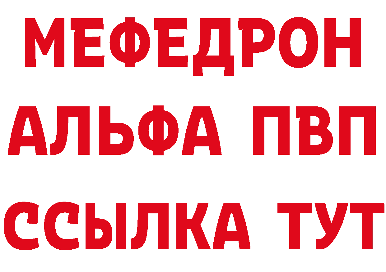 Бутират BDO 33% как зайти маркетплейс MEGA Пересвет